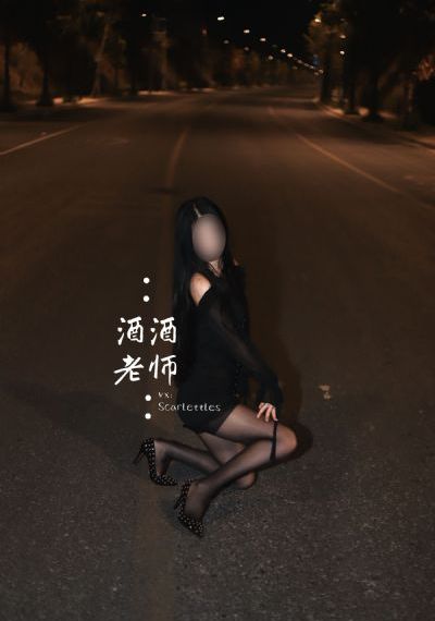 《你的婚礼》